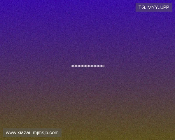 分析世界杯比赛时长对比赛激烈程度和观赏性的关系