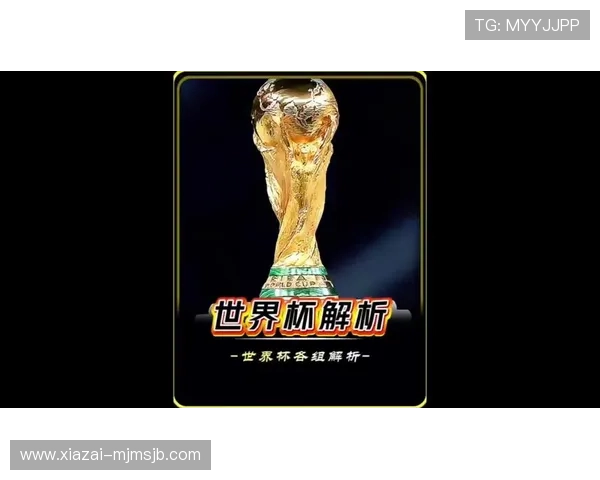 2023年世界杯32强抽签仪式全程回顾,揭示各队分组策略与潜在对决